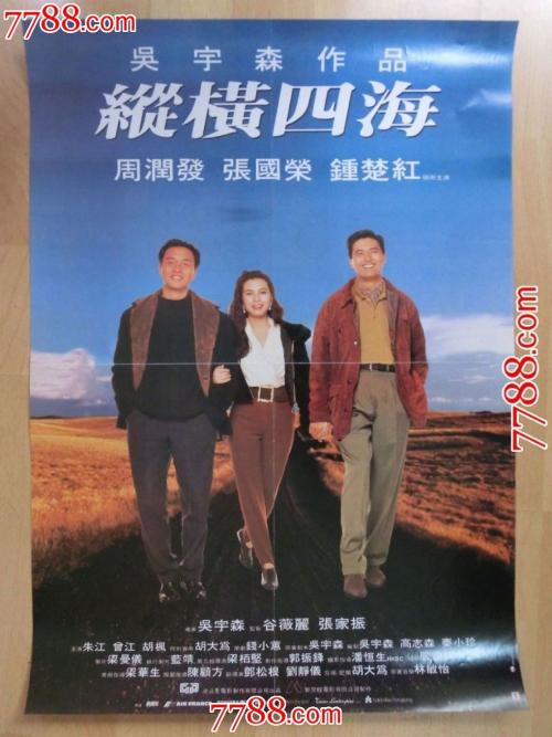 弗里德-哈德曼大学文凭毕业证成绩认证