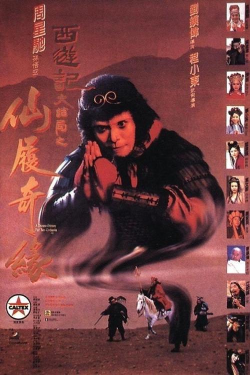高中毕业证教育局漏发